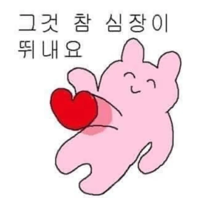 단밤