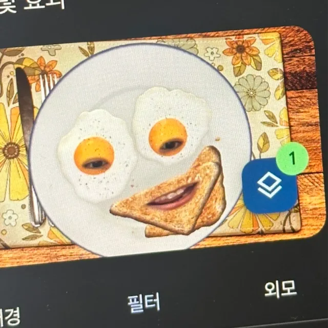 deee