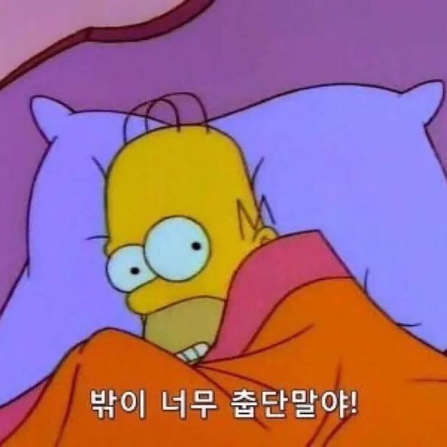 런린