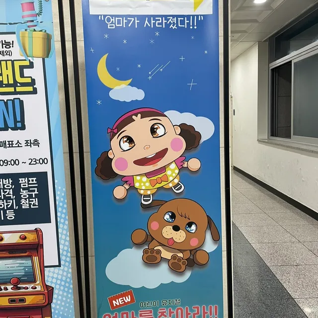 따뜻한리조또