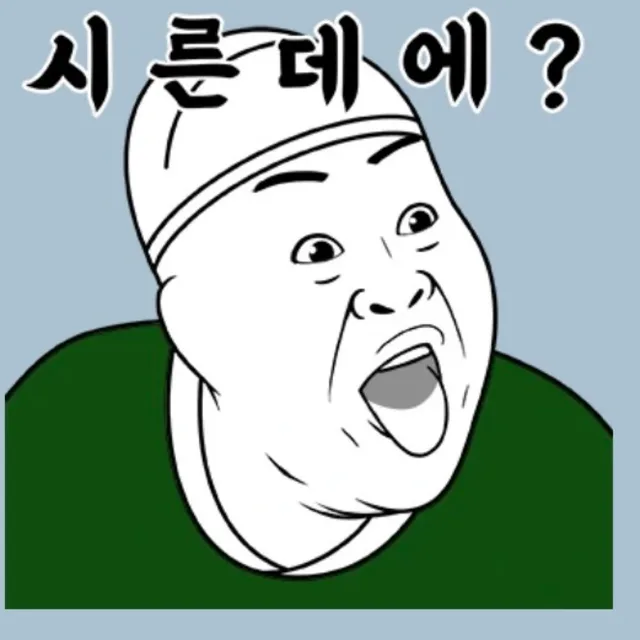 시바로마