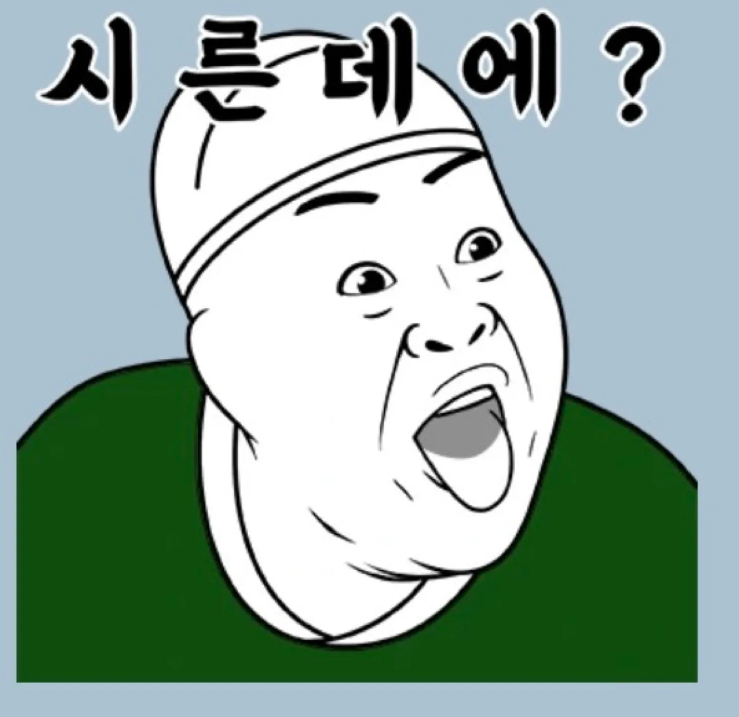시바로마