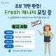 동명점