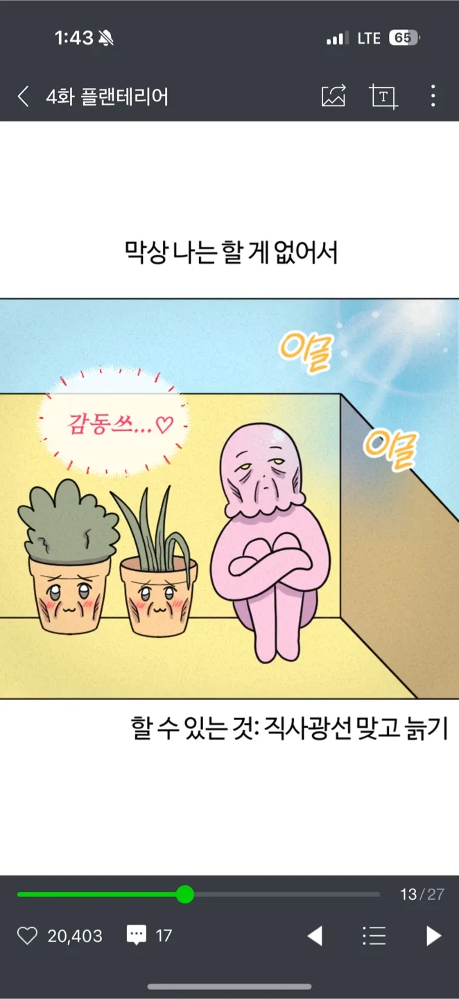 구구