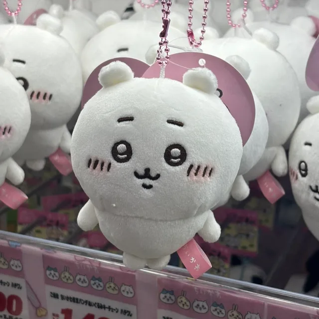 가나디