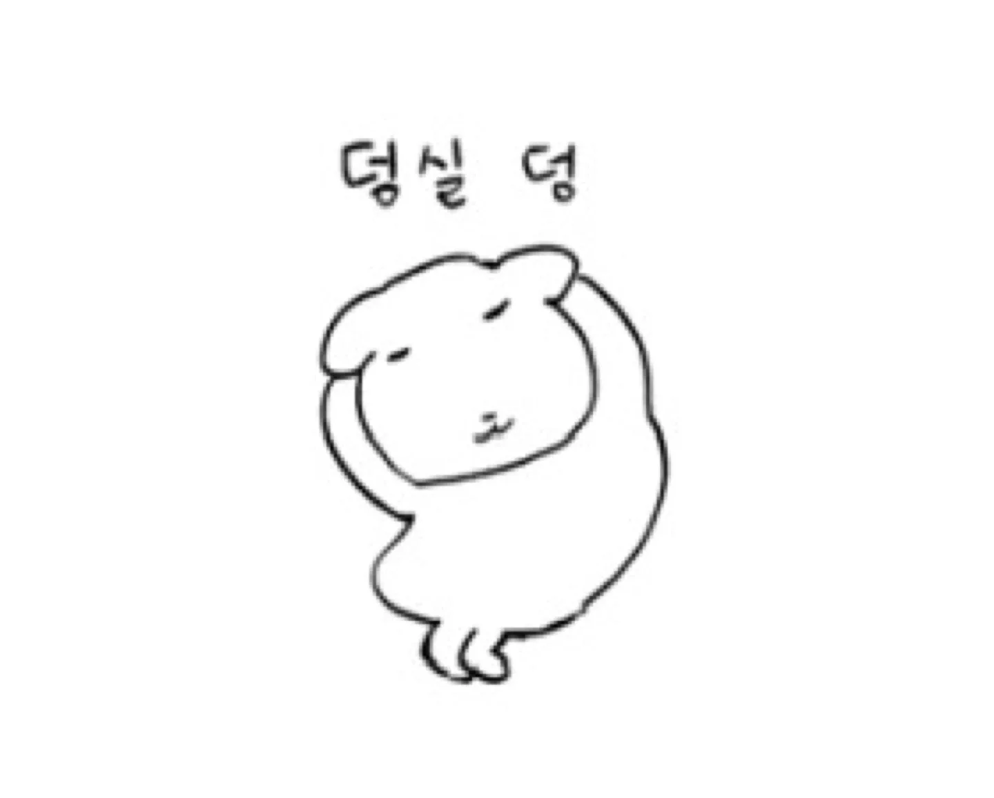 코끼리코20바퀴돌기