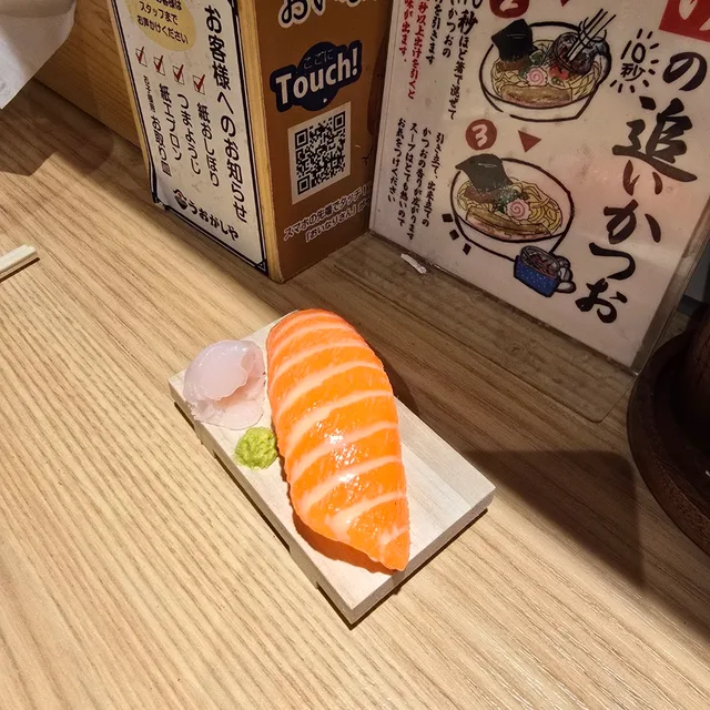 재키