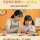 위드아이창의놀이터
