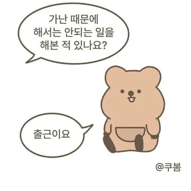 일랑일랑
