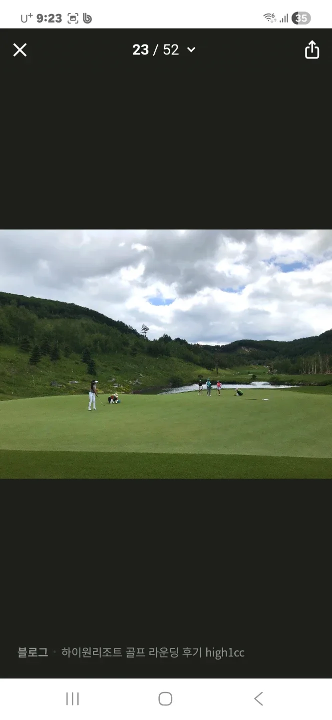 전부다골프
