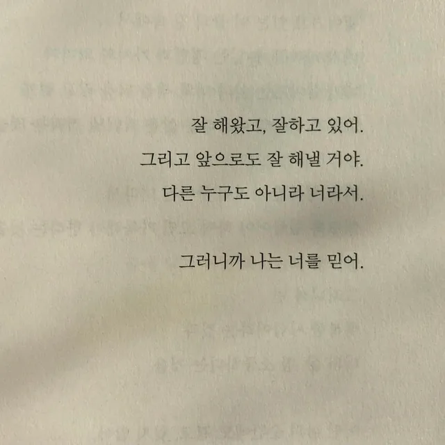 김재민