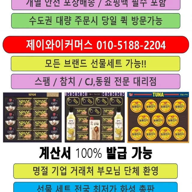남동공단아웃소싱