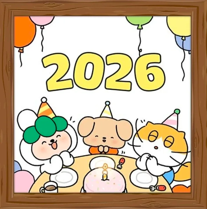 당근이지