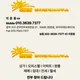해담공인중개사
