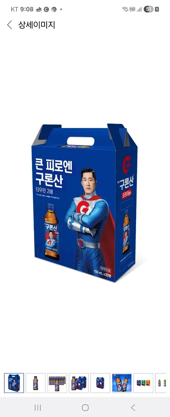 동현이돈마이번다