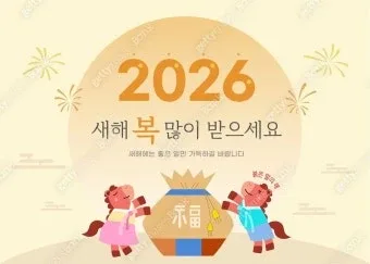 새해다짐