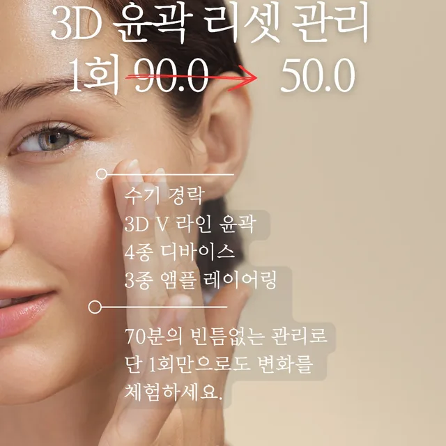 위시테라피