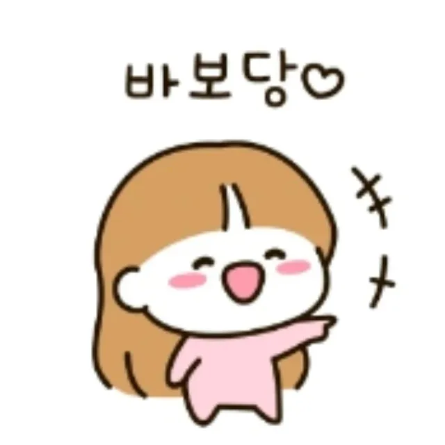 쁘리