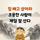 민영이아빠