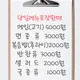 강남한식뷔페