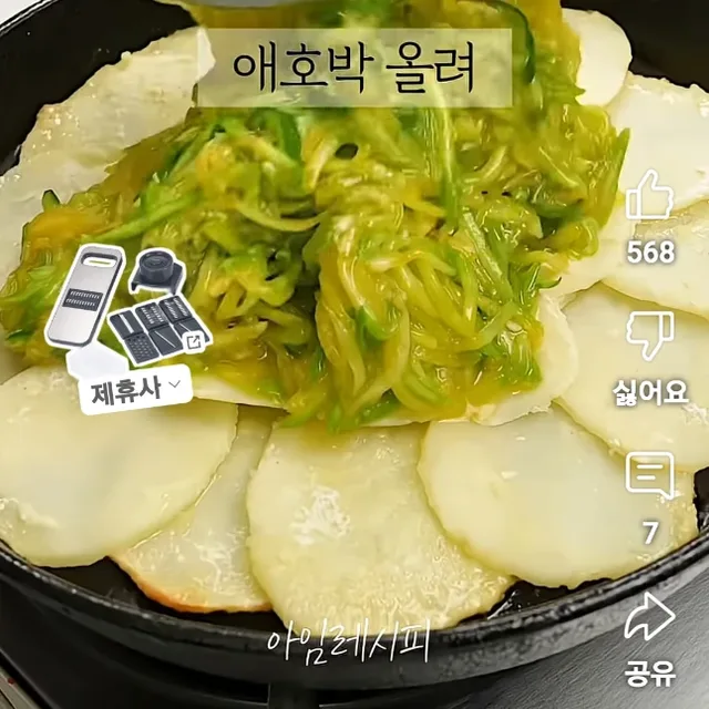 한덕