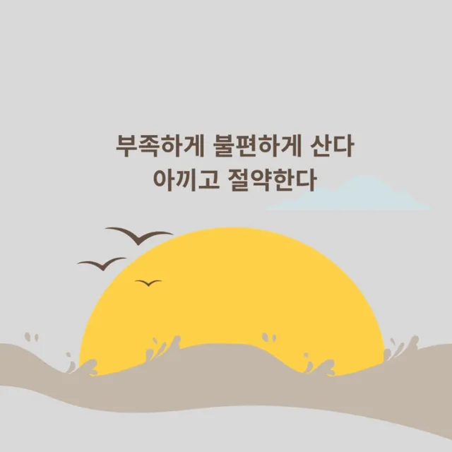꾸안꾸