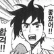 다다당근