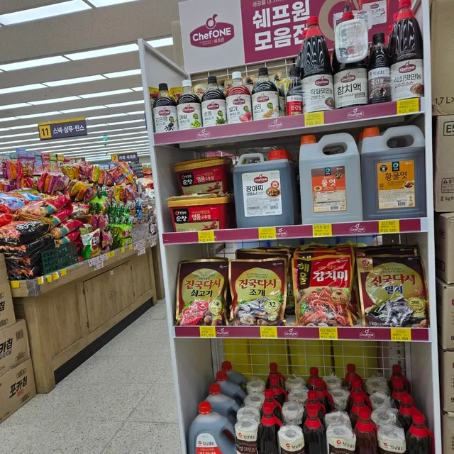 청정유통