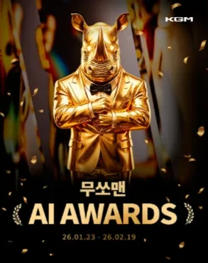 네바퀴판매왕