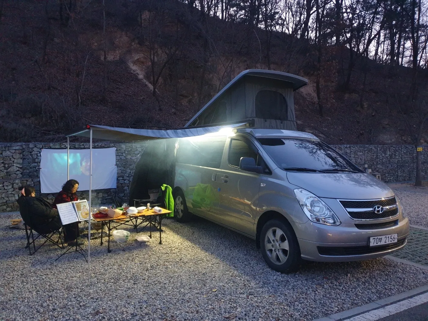 완이야