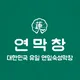김두한