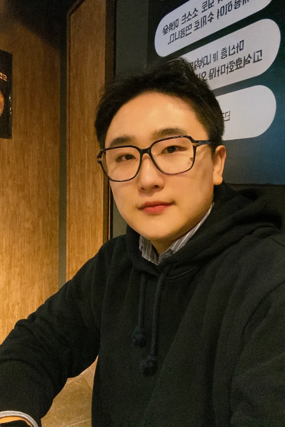 이나님