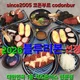 광화문코돈부르