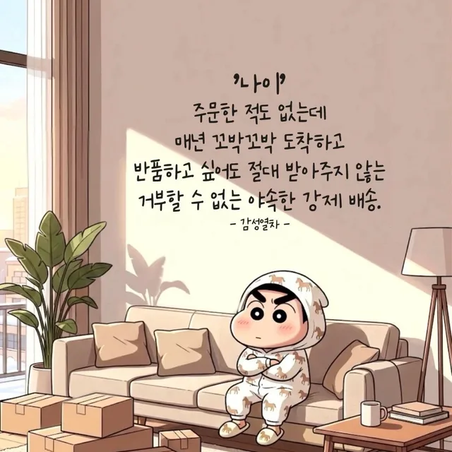 은월
