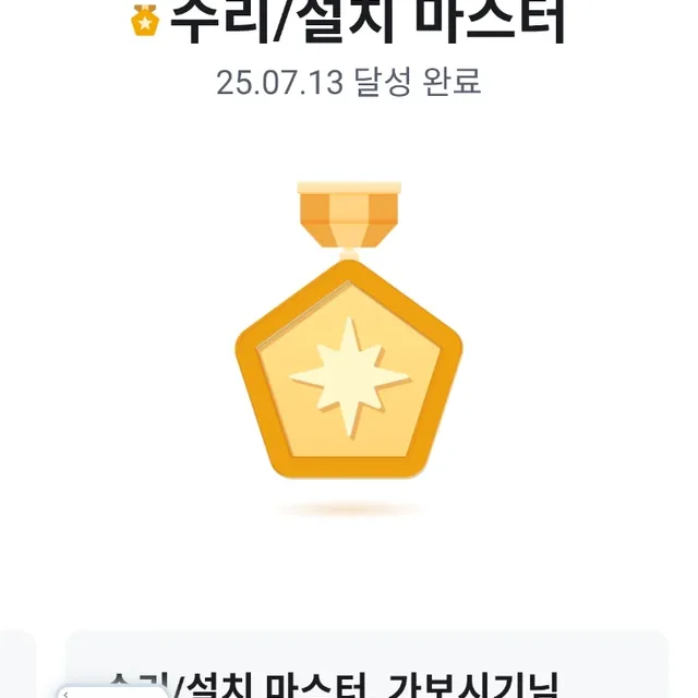 가보시기