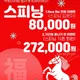 디비피트니스랩하당