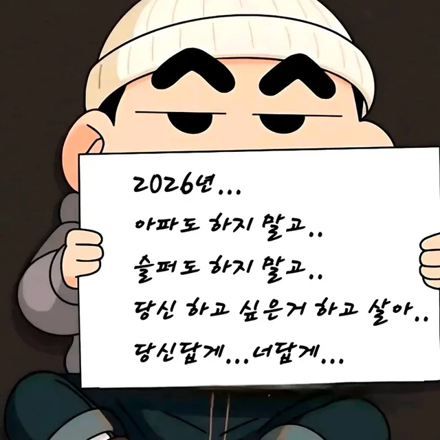 두아이아범