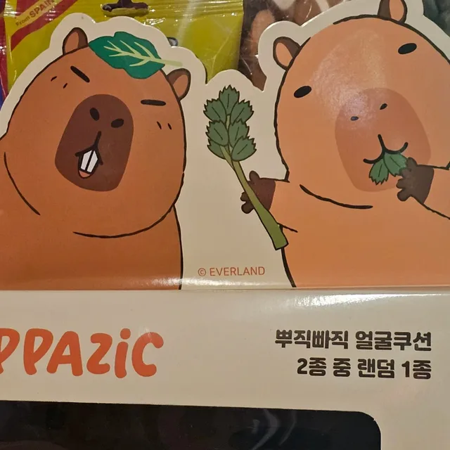 상진
