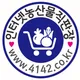 인터넷농산물직판장