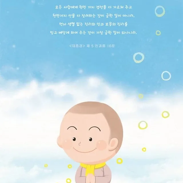 불식지공