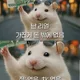 으으른