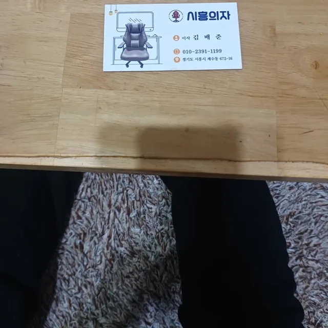 무량대수