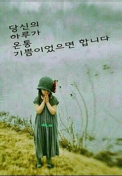 로엘