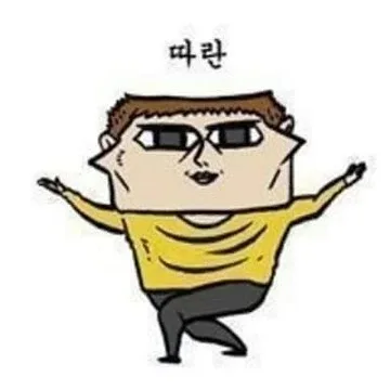 기하율남매