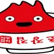 꺼꾸잽이초장집