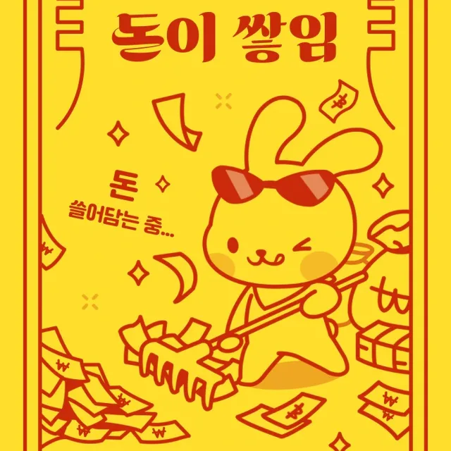 당근시인
