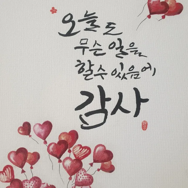 스마일