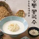 콩면당