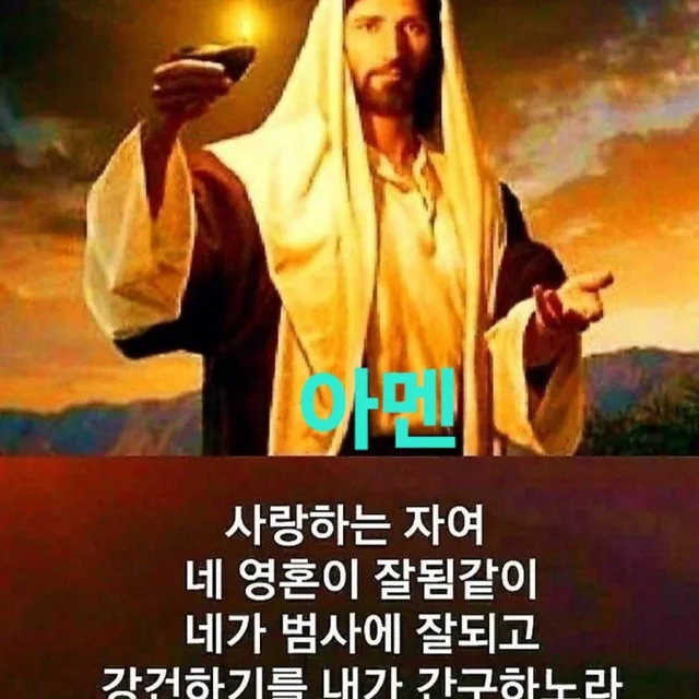 능금