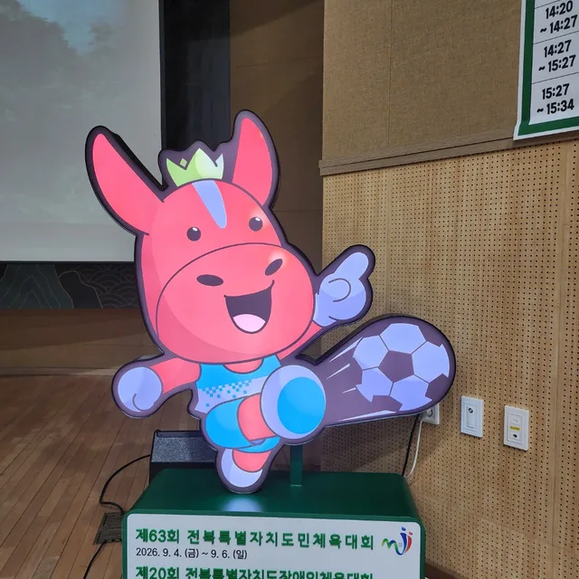 슈퍼돌콩